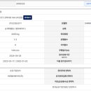 (주)신효승강기 이미지