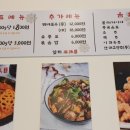 잊지마라탕