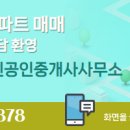 서진공인중개사사무소 이미지