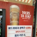 펜로즈피자 이미지