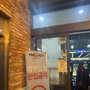 장한평역볼링장 장안퍼펙트볼링센터 내돈내산 이용 솔직 후기