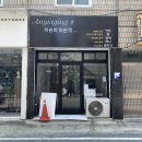 88쌀롱 이미지