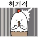 하림닭집 - 금천구 금하로25길 23 | 하림닭집