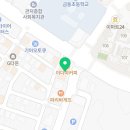 관저스위스안경원 이미지