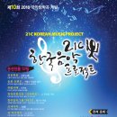 금아트프로젝트 이미지
