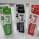 광진제일큰약국 네이버블로그