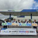 농심주유소 이미지