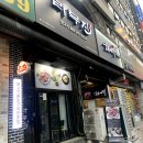 라무진 안산중앙역점 | 라무진 안산중앙역점 방문후기!