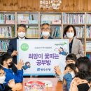 지역아동센터 민들레공부방 이미지