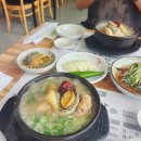삼계탕전문점하림 | 인천 강화도한정식 맛집,녹두전복삼계탕이 맛있는 다옴차반