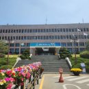 송탄출장소 이미지