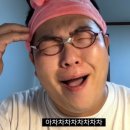 제일콘택트안경 네이버블로그