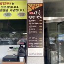 광릉찐빵만두 이미지