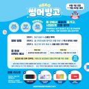 프라이빗 평택역점 | 평택보드게임카페 찾는다면 히어로보드게임카페 평택역점 방문후기