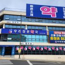 천안대학약국 이미지