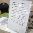서울안마원 이미지