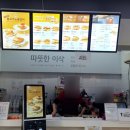 이삭앤커피 이미지