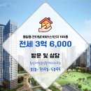 이영숙공인중개사사무소 이미지
