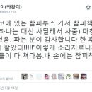 쿠타오 이미지