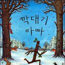 점찍다 이미지