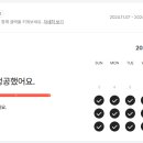오블완 3주 챌린지를 마치고 쓰는 후기, 글쓰기 습관