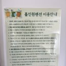 홀인원펜션 이미지