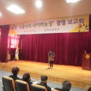 김순자농장 이미지