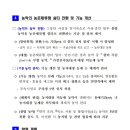 초동쉼터 이미지