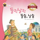 들숨날숨 이미지