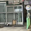 콘테이너 세차장 | 대전에서 찾은 실내 세차장, 게러지 방문기