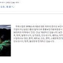 주식회사 온포인트
