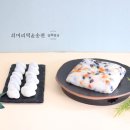 떡제조기능사&떡케이크 네이버블로그