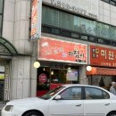 닭갈비와지짐이 이미지