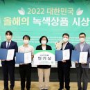 (주)녹색비료 이미지