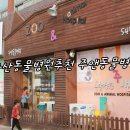 주앤동물병원 이미지