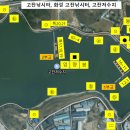 고잔낚시터식당