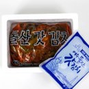 청미래식품 이미지