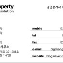 빅스공인중개사사무소 이미지