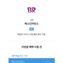 파리바게뜨인천원당점 네이버블로그