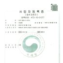 길벗 행정사 사무소 이미지
