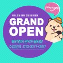 소슬유치원 이미지