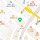 정드림흑염소 인천연수점 이미지