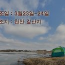 물나들이 이미지