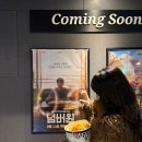 월드타워9 앞 사거리-2 | 넘버원 무대인사-2/18(수) 월드타워 9관 (feat. 최우식 배우님 좋아해요)