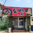 하주경로당 네이버블로그