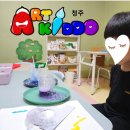청주아트키도