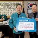(사)한국후계농업경영인 태안군聯, 태안군에 쌀 기탁!(김면수의 정치토크) 이미지