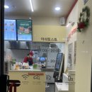 이삭토스트(영통아이파크캐슬점)
