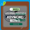 은하수산업㈜ 이미지