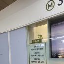 365메트로의원 이미지